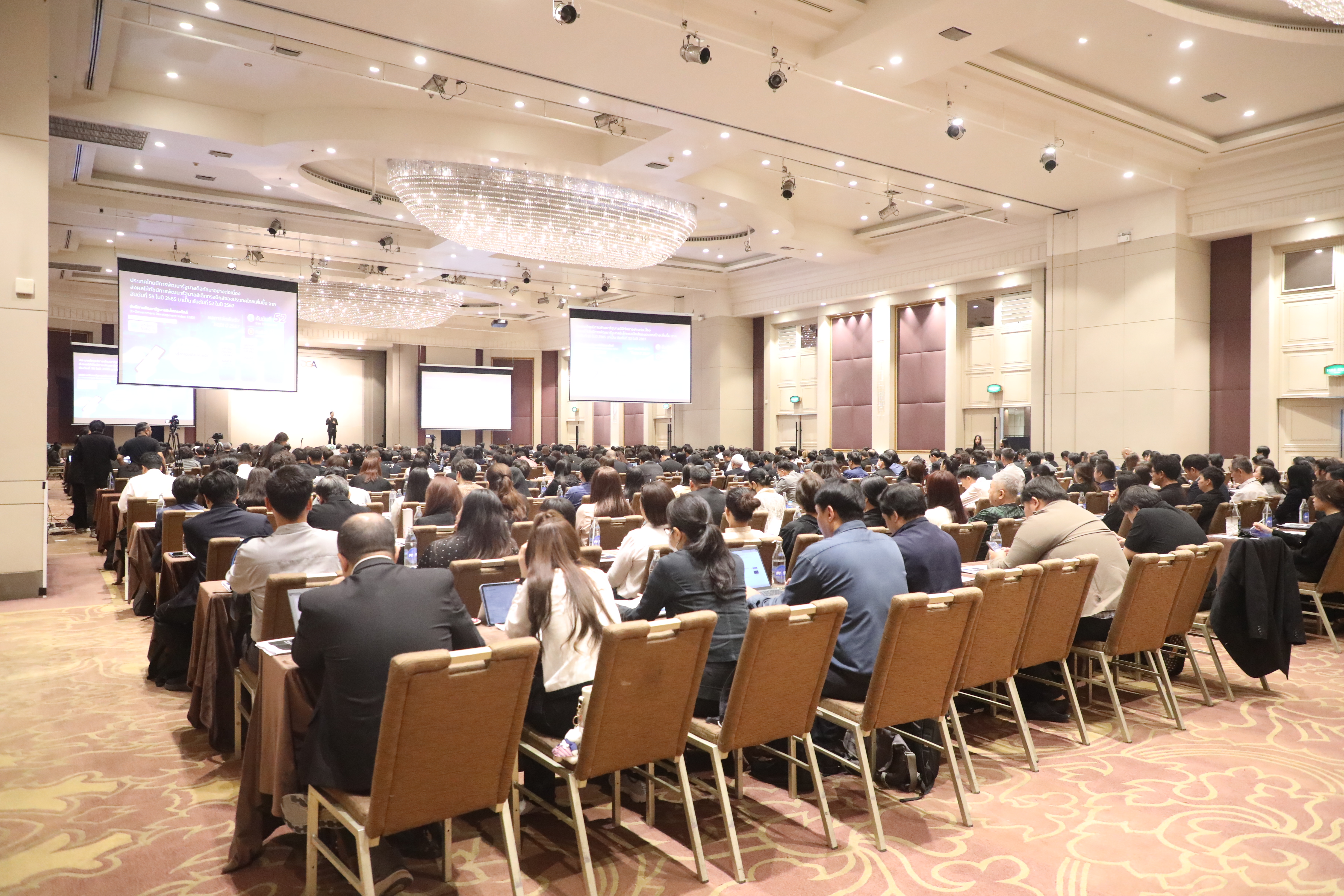 title - ส.ป.ก. ร่วมการประชุมรับฟังความคิดเห็น(Public Hearing) ต่อ (ร่าง) แผนพัฒนารัฐบาลดิจิทัลของประเทศไทย พ.ศ. 2568 - 2570